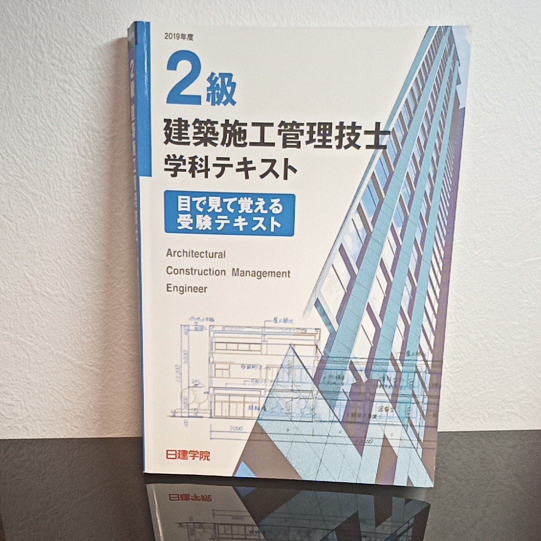 サイズ交換対象外 dvd 2022 1級土木施工管理技士 CIC 学科セット