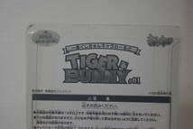 E賞 TIGER&BUNNY ドラゴンキッド きゅんキャラ　フィギュア_画像4