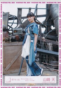 櫻坂46 山崎天 「思ったよりも寂しくない」 MVロケーション衣装 生写真 ヒキ