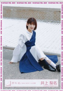 櫻坂46 井上梨名 「BAN」 MVロケーション衣装 生写真 座り