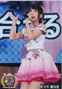 AKB48 佐々木優佳里 第一党感謝祭2016 net shop限定 ver.