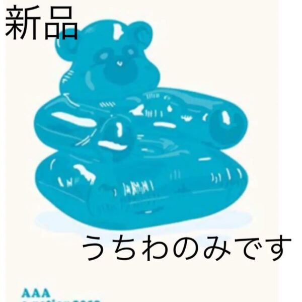 新品 AAA うちわ Nissy SKY-HI 日高光啓 宇野実彩子 與真司郎 末吉秀太 DVD初回盤特典