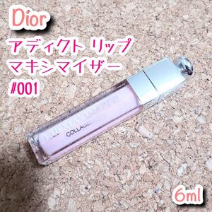 ★美品★ ディオール アディクト リップ マキシマイザー 001 6ml ピンク