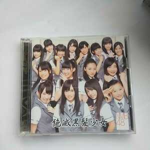 K040 CD+DVD NMB48　CD　１．絶滅黒髪少女　２．青春のラップタイム　３．僕が負けた髪／白組　４．絶滅黒髪少女 off