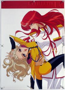 少女革命 ウテナ UTENA 長谷川眞也 ポスター 29_16