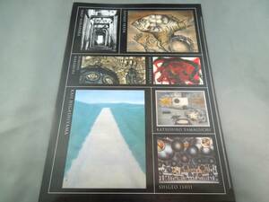  art gallery goods A4 version double file Japan modern fine art. 100 year ②