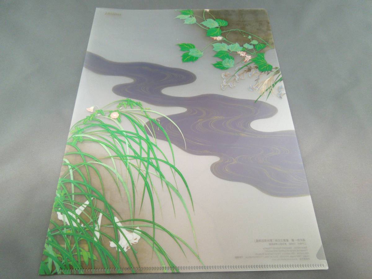 2023年最新】Yahoo!オークション -夏秋草図の中古品・新品・未使用品一覧