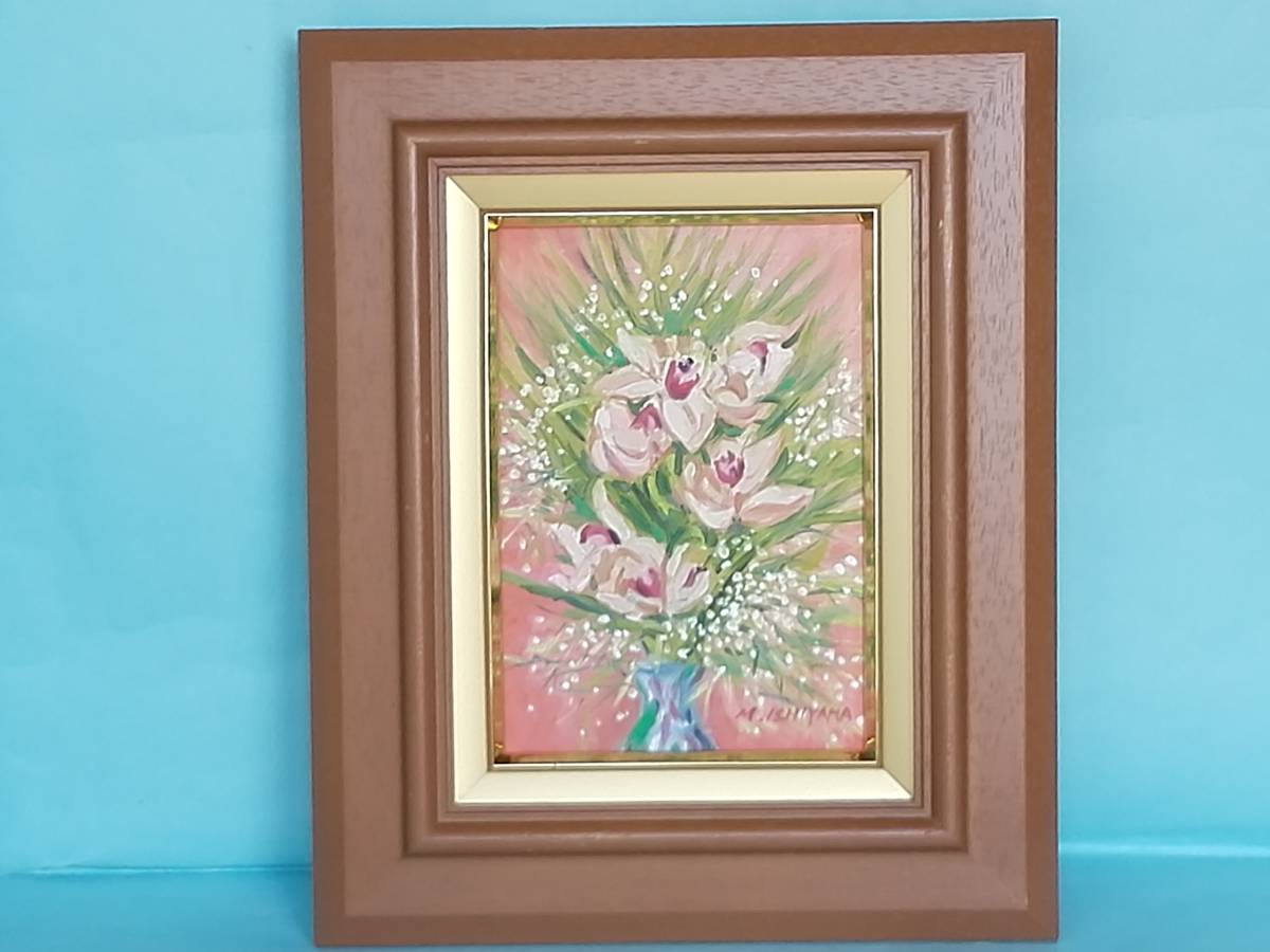 Ölgemälde mit Blumen-Glasrahmen, gerahmt, 31 cm x 37 cm, 6cm, Malerei, Ölgemälde, Stilllebenmalerei