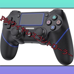 PS4コントローラー ワイヤレスコントローラー