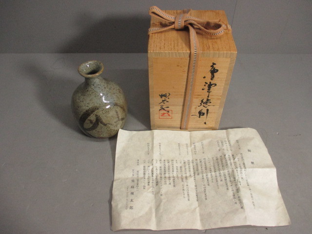 2023年最新】ヤフオク! -児島塊太郎の中古品・新品・未使用品一覧