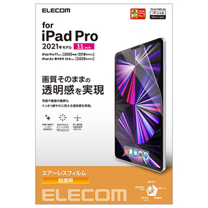 エレコム iPad Pro 11インチ iPad Air 10.9インチ フィルム 高透明 光沢 TB-A21PMFLAG(l-4549550208567)