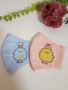 すみっこぐらし刺繍立体インナーカバー2枚セット
