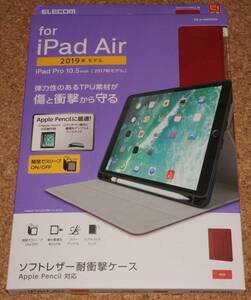 ★新品★ELECOM iPad Air3(2019)/Pro 10.5inch(2017) レザー耐衝撃ケース Apple Pencil対応 レッド