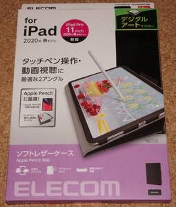 ★新品★ELECOM iPad Pro 11インチ(2020) レザーケース Apple Pencil対応 ブラック