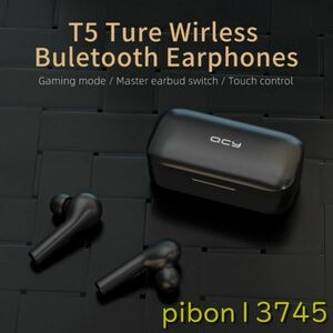 H1285：QCY T5 proワイヤレスイヤホン Bluetooth5.0TWSヘッドフォン ミニインビジブル3DHiFiステレオ