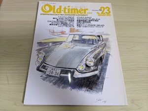 オールド・タイマー/Old-timer 1995.8 No.23 八重洲出版/ジムニーSJ10/スカイライン54Bレストア/ジャガー/VWバス/旧車/自動車雑誌/B329550