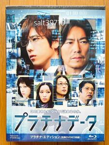  гроза Ninomiya Kazunari * платина данные * платина * выпуск * первый раз ограничение Blu-ray новый товар нераспечатанный 