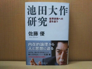ヤフオク Bookoff ブックオフ 哲学 思想 人文 社会 の落札相場 落札価格 ヤフオク Bookoff ブックオフ 哲学 思想 人文 社会 の落札相場 落札価格