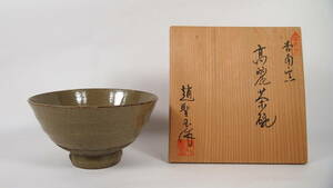 .. шар . юг обжиг в печи Goryeo чашка зеленый чай чашка Zaimei вместе коробка чайная посуда 