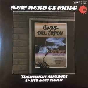 宮間利之とニューハード / NEW HERD EN CHILE BIG BAND JAZZ ビッグバンド ジャズ LIVE チリ　LPレコード
