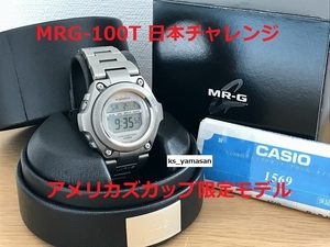 ☆ 即決 ☆ MRG-100T 日本チャレンジ アメリカズカップ 2000 G-SHOCK Gショック CASIO カシオ NIPPON CHALLENGE AMERICA CUP MR-G