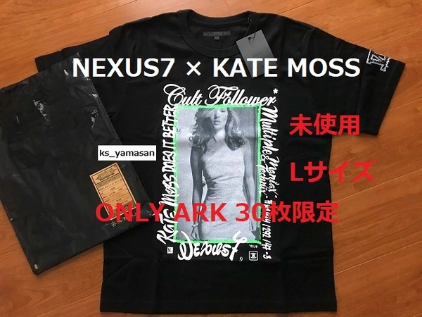 ☆ 即決 ☆ NEXUS7 × KATE MOSS × ARK 半袖 Lサイズ 30枚限定 ネクサスセブン ビンテージ ケイトモス STUSSY