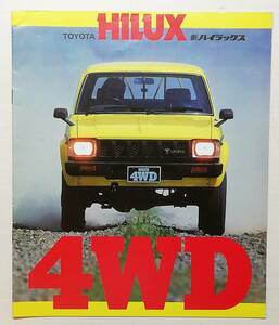  Toyota Hilux каталог Showa 56 год 