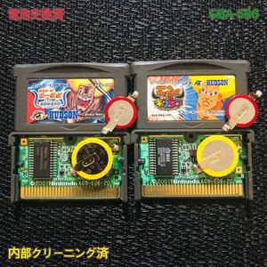 GBA -586 電池交換済 ボボボーボボーボボ 2本セット