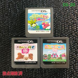 ヤフオク Ds ペットショップ物語dsの中古品 新品 未使用品一覧 ヤフオク Ds ペットショップ物語dsの中古品 新品 未使用品一覧