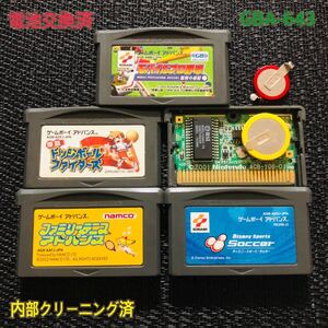 GBA -643 電池交換済 ドッジボールファイターズ モバイルプロ野球 など4本セット