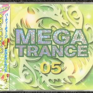 新品未開封CD☆（オムニバス） メガ・トランス　０５..(2006/06/02)/＜ FARM66＞：