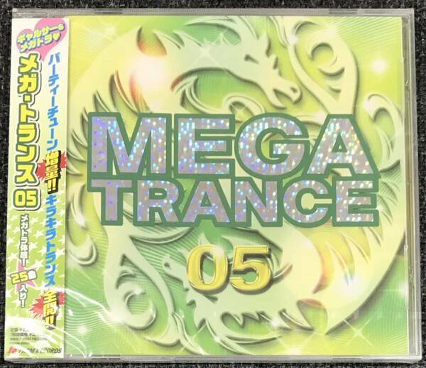 新品未開封CD☆（オムニバス） メガ・トランス　０５..(2006/06/02)/＜ FARM66＞：