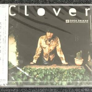 新品未開封CD☆スガシカオ ＣＬＯＶＥＲ..（1997/09/03）/ KTCR1447.