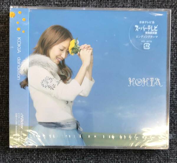 新品未開封CD☆ＫＯＫＩＡ ｄａｎｄｅｌｉｏｎ..(2005/02/23)/ VICL35775..