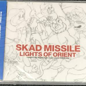 新品未開封CD☆ＳＫＡＤ　ＭＩＳＳＩＬＥ ＬＩＧＨＴＳ.ＯＦ.ＯＲＩＥＮＴ..(2000/11/25)/R3RCD4..