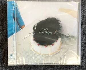 新品未開封CD☆くるり ＢＩＲＴＨＤＡＹ.. 初回限定盤 （2005/02/23）/VICL35788..