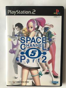 スペースチャンネル5 パート2 プレイステーション2ソフト PS2 オリジナル版