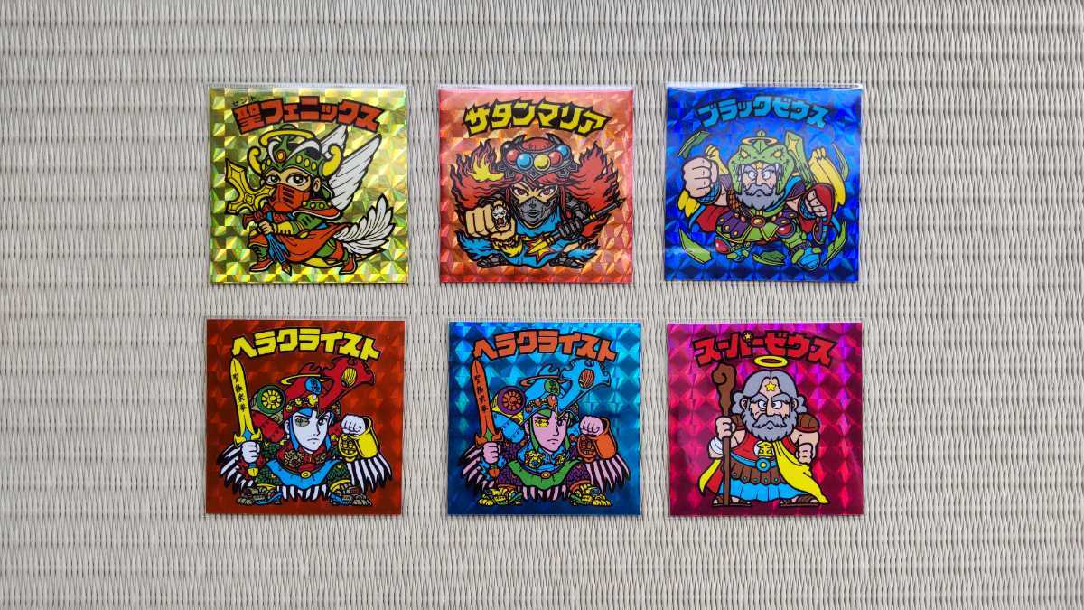 ヤフオク! -ビックリマン ホロセレクション 限定の中古品・新品・未 ...