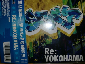 美品 Re:YOKOHAMA [J-Rap神奈川] BEAT奉行 サイプレス上野 Rhyme Boya KTR GYP-C Deep Sawer あるま Ice Bahn