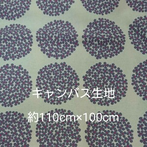 アジサイ柄 キャンバス生地 コットンこばやし う早この布 日本約110㎝×100㎝