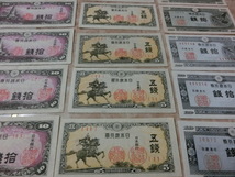 ★ 日本銀行券 ハト10銭・八紘10銭・楠公5銭 美品 3種15枚セット★ No.490_画像3