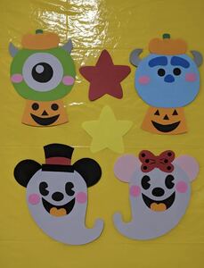 壁面飾り ハロウィンの値段と価格推移は 件の売買情報を集計した壁面飾り ハロウィンの価格や価値の推移データを公開 壁面飾り ハロウィンの値段と価格推移は 件の売買情報を集計した壁面飾り ハロウィンの価格や価値の推移データを公開