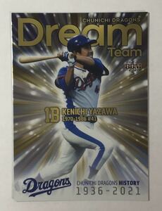 2021 BBM 中日ドラゴンズ ヒストリー 谷沢健一 DT06 DREAM TEAM インサートカード ※同梱可 注意事項必読