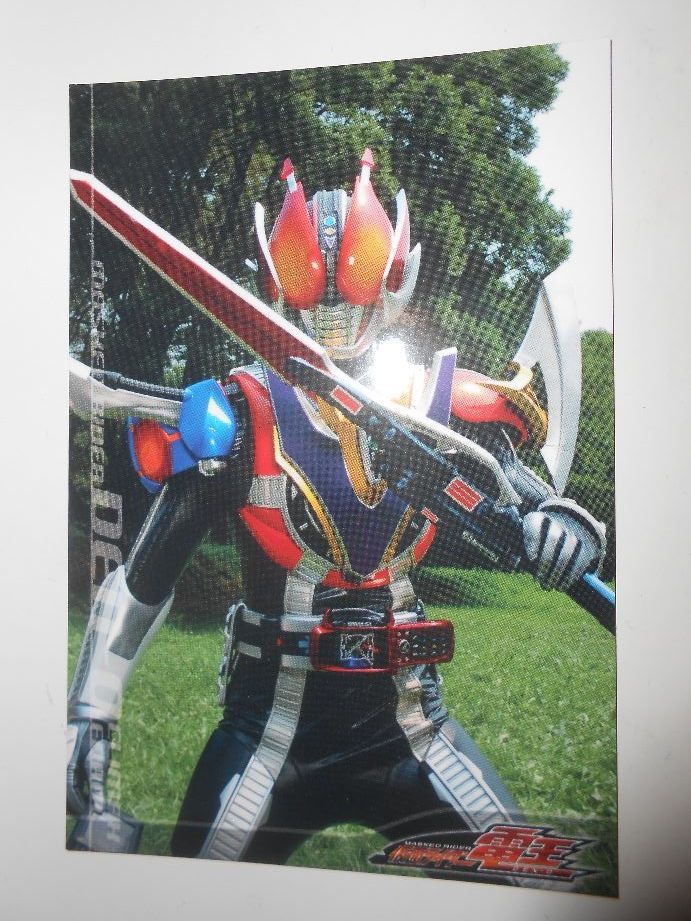2025年最新】Yahoo!オークション -仮面ライダーブロマイド 2025年最新】Yahoo!オークション -仮面ライダーブロマイド