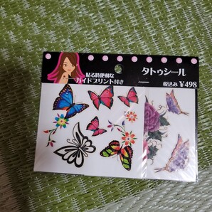 お洒落な アゲハ・薔薇 タトゥーシール