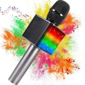 カラオケマイク bluetooth ボイス変換でき LEDライト付き高音質大容量
