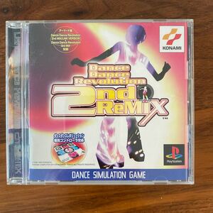 Dance Dance Revolution 2nd MIX PSソフト