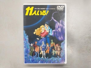 ヤフオク 11人いる 日本 アニメ の落札相場 落札価格 ヤフオク 11人いる 日本 アニメ の落札相場 落札価格