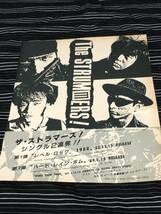 怒髪天　赤と黒　 切り抜き　1988年　当時物 　BAD MESSIAH　SILK-B　RADIO HACKER　THE STRUMMERS　THEATER BROCK_画像2