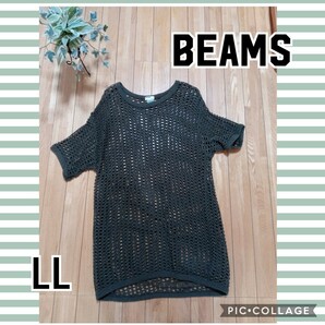 BEAMSトップス　メンズ